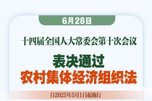 太背了！劳塔罗本场失点&疑似伤退，下场后在替补席用毛巾盖住脸